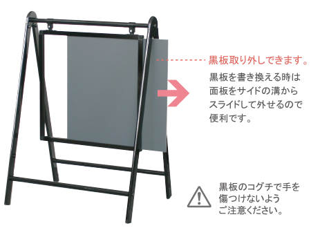 カンバン女子オンラインショップ 店舗用品 黒板スタンド ゆれて可愛い黒板の看板 Kjb 4