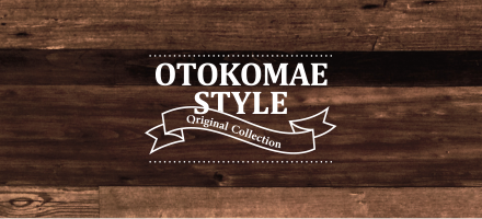 OTOKOMAE STYLE