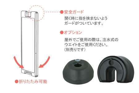 折りたたみ可能