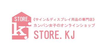 KJ STORE